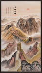 长城 国画长城 长城国画
