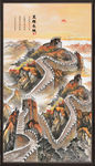 万里长城