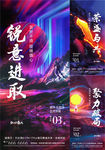 倒计时