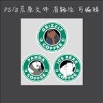 咱们裸熊
