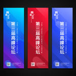 道旗 注水旗 吊旗