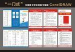 一门式 最多跑一次