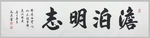 绘画