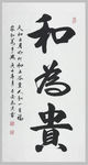 绘画