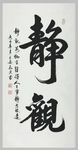 绘画
