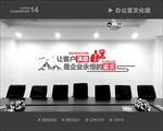 励志标语