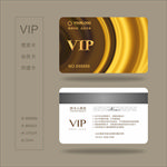 VIP卡