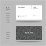 高档名片