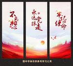 党建 党建展板 党建标语党建