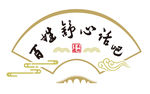 扇形边框