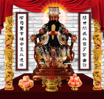 阎王爷