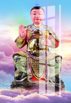 太岁