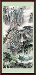 泰山