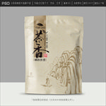 茶叶包装