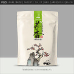 茶叶包装