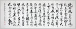 绘画