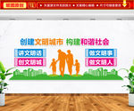 创建文明城市 构建和谐社会