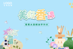香薰蜡烛DIY
