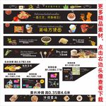商场超市形象