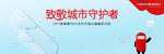 浙商银行公益赠饮活动