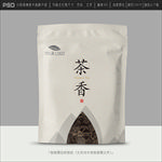 茶叶包装