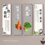 蔬菜 果蔬