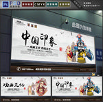 戏曲文化