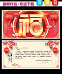 新年贺卡
