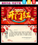 新年贺卡
