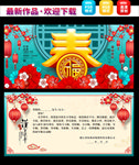 贺卡
