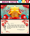 2021牛年贺卡