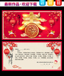 2021新年贺卡