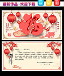 新年贺卡