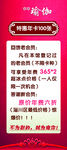 瑜伽展架