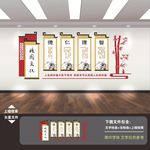 校园展板 校园宣传 校园文化