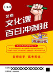 教育培训彩页