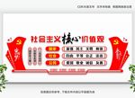 党建 党建展板 党建标语党建