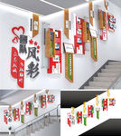 楼梯员工展示文化墙