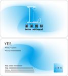 名片 大气名片 科技名片