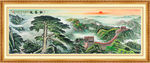 迎客松国画迎客松