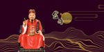 文昌帝君