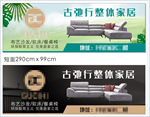 布艺沙发 极简沙发