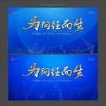 科技