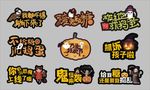 万圣节拍照