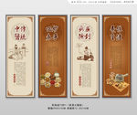 中医文化挂画