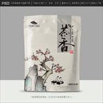 茶叶包装