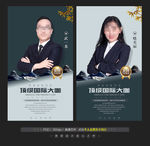 个人简历