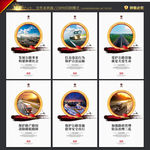 路政文化墙