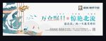 高端房地产 户外广告