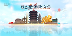 安阳旅游